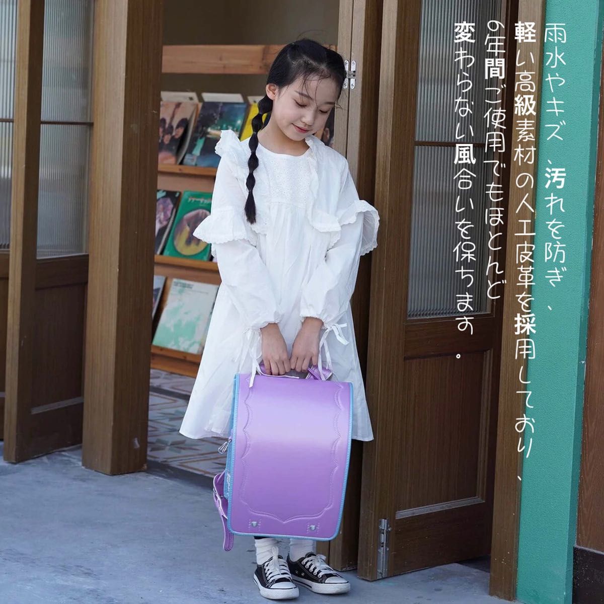 ランドセル 6年保証 おまけ付き エンボス&刺繍 女の子 キャメル