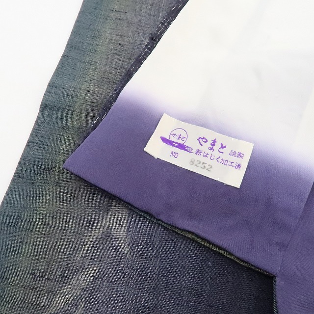 ゆめsaku2 新品 やまと誂製 縦縞 着物“ひとひらの布に秘めた時の温もり”証紙付 仕付け糸付 正絹 結城紬1596