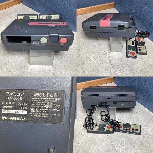 E2040【ジャンク】SHARP TWIN FAMICOM 他 パーツ取り、ジャンクパーツ AN-505、AN-500B_画像7