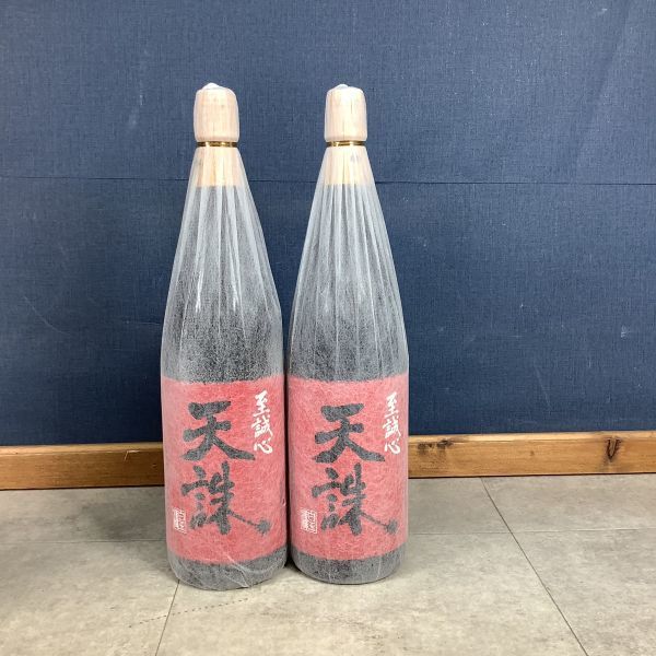 E2069【未開栓品】【古酒】 芋焼酎 2種セット ■白玉醸造 元老院 1800ml 25度 × 2本 ■白玉醸造 天誅 1800ml 25度 × 2本　計4本セット_画像5