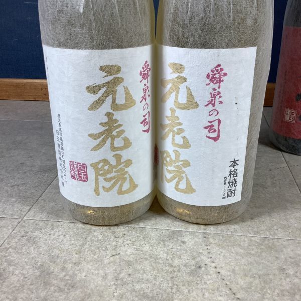 E2069【未開栓品】【古酒】 芋焼酎 2種セット ■白玉醸造 元老院 1800ml 25度 × 2本 ■白玉醸造 天誅 1800ml 25度 × 2本　計4本セット_画像2