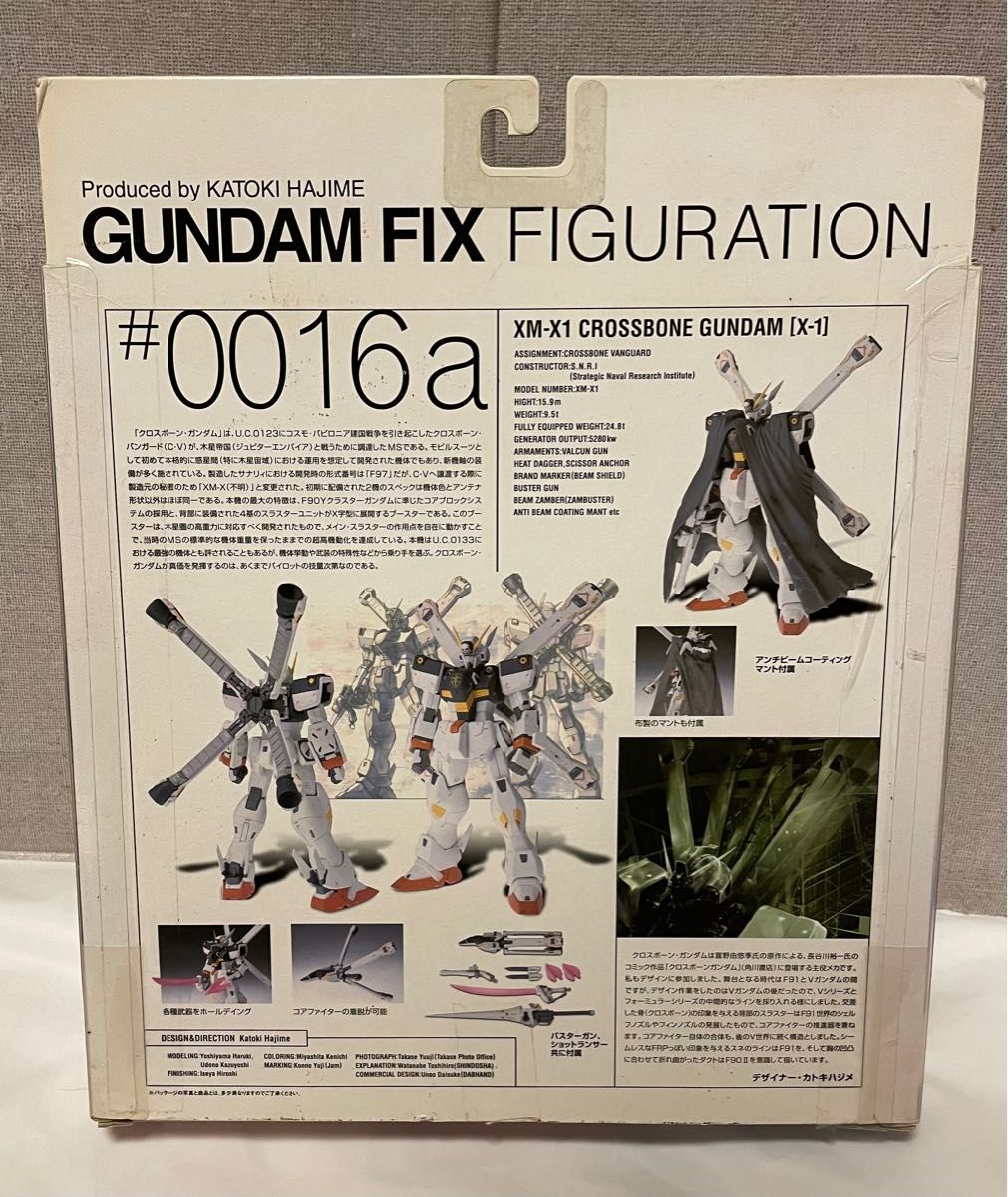 GFF 2体セット GUNDAM FIX FIGURATION #0016-a/b クロスボーン・ガンダム X-1/2