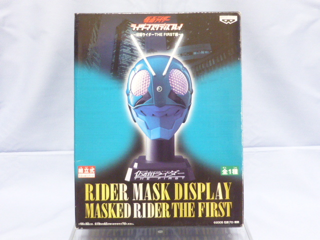 *. van Puresuto Kamen Rider rider маска дисплей ( Kamen Rider THE FIRST ) не продается V^