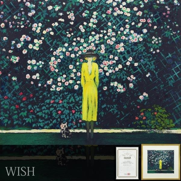 真作】【WISH】カシニョール Jean-Pierre Cassigneul「バラの垣根