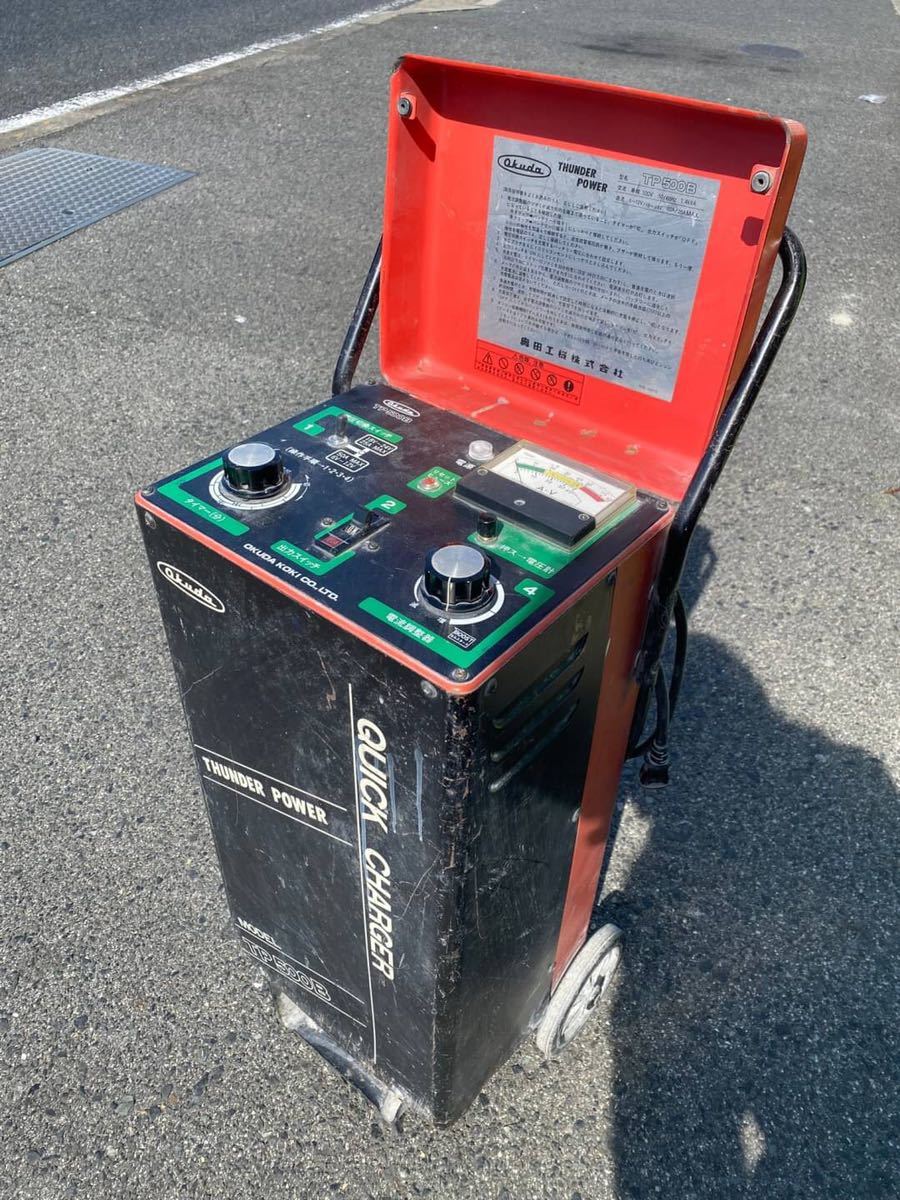 奥田工機 クイックチャージャー バッテリーチャージャー ② 奥田工機 クイックチャージャー バッテリーチャージャー ②