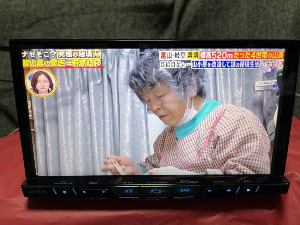カロッツェリアサイバーナビ AVIC-ZH0999地図データ2022フルセグ