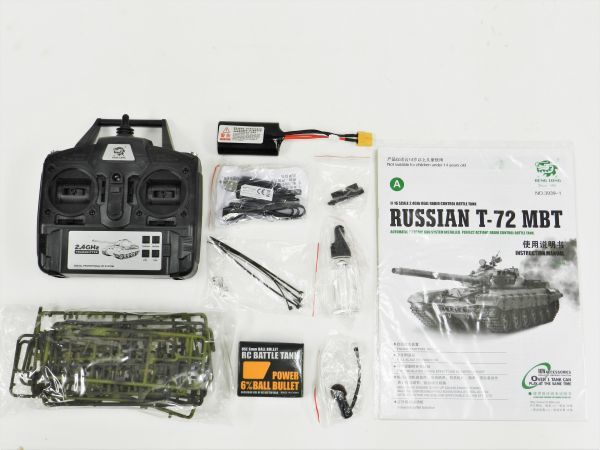 * has painted final product * Heng Long Ver.7.0 2.4GHz Russia T-72 MBT 3939-1[ infra-red rays Battle system attaching against war possibility ]... mechanism! amazing box!