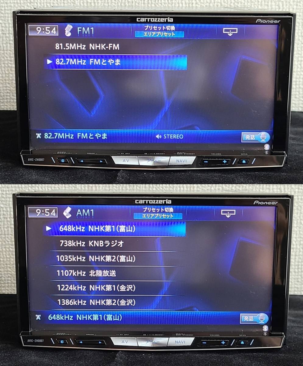 ☆O/Hずみ カロッツェリア HDDサイバーナビ ZH0007-17 最新2022年地図