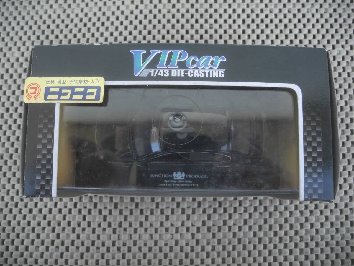 ◎新品◎ スカイネット アオシマ VIPカーシリーズ No.4 ◎新品◎ スカイネット アオシマ VIPカーシリーズ No.4