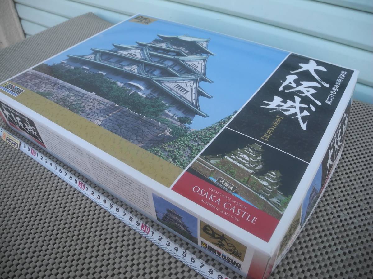 ◎新品◎ 童友社 日本の名城 大阪城 1/350 / DOYUSHA GREAT ◎新品◎ 童友社 日本の名城 大阪城 1/350 / DOYUSHA GREAT
