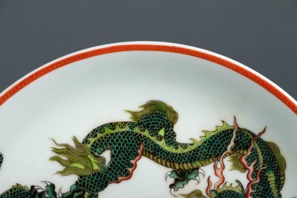 になります ヤフオク! - 大清 乾隆 青花 釉里 竜紋 皿 高さ4cm 口径