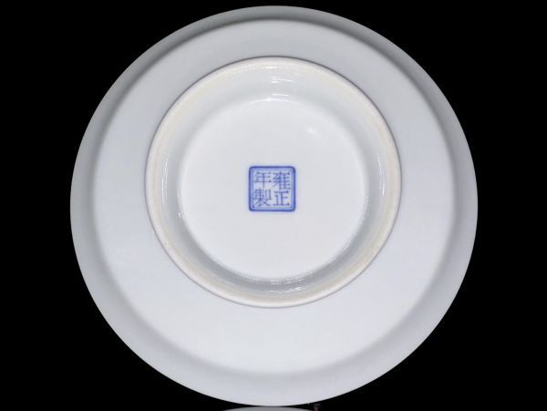 瓏】陶磁器 竹林仙鶴図 三才蓋碗 清代 雍正年製 染付 置物擺件 古賞物