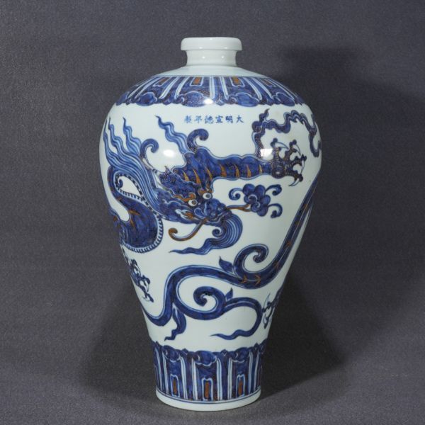 瓏】陶磁器 青花龍紋梅瓶 大明宣徳年製 染付 置物擺件 古賞物 中国古