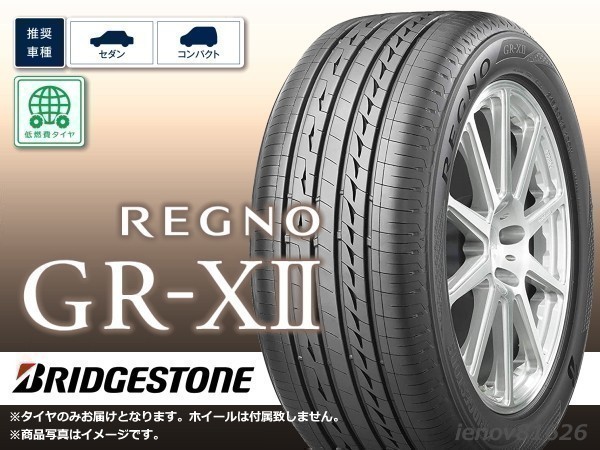 ブリヂストン REGNO GR-X2 265/40R20 104W XL(PSR07850)レグノ GRX2