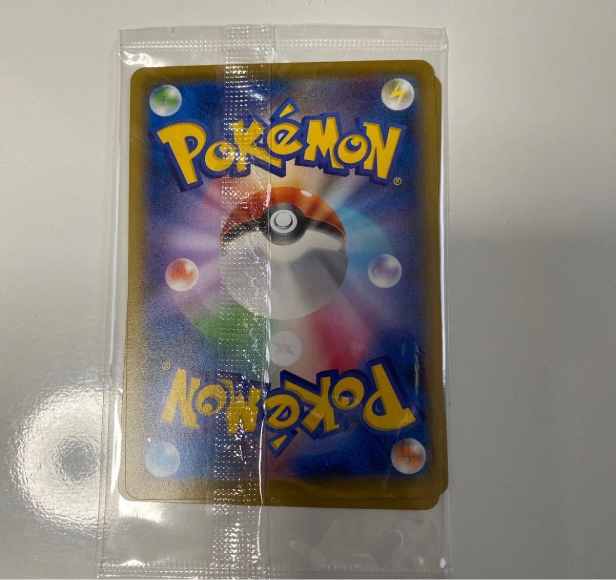 ポケモンカード 見返り美人 ピカチュウ 未開封 | alfasaac.com