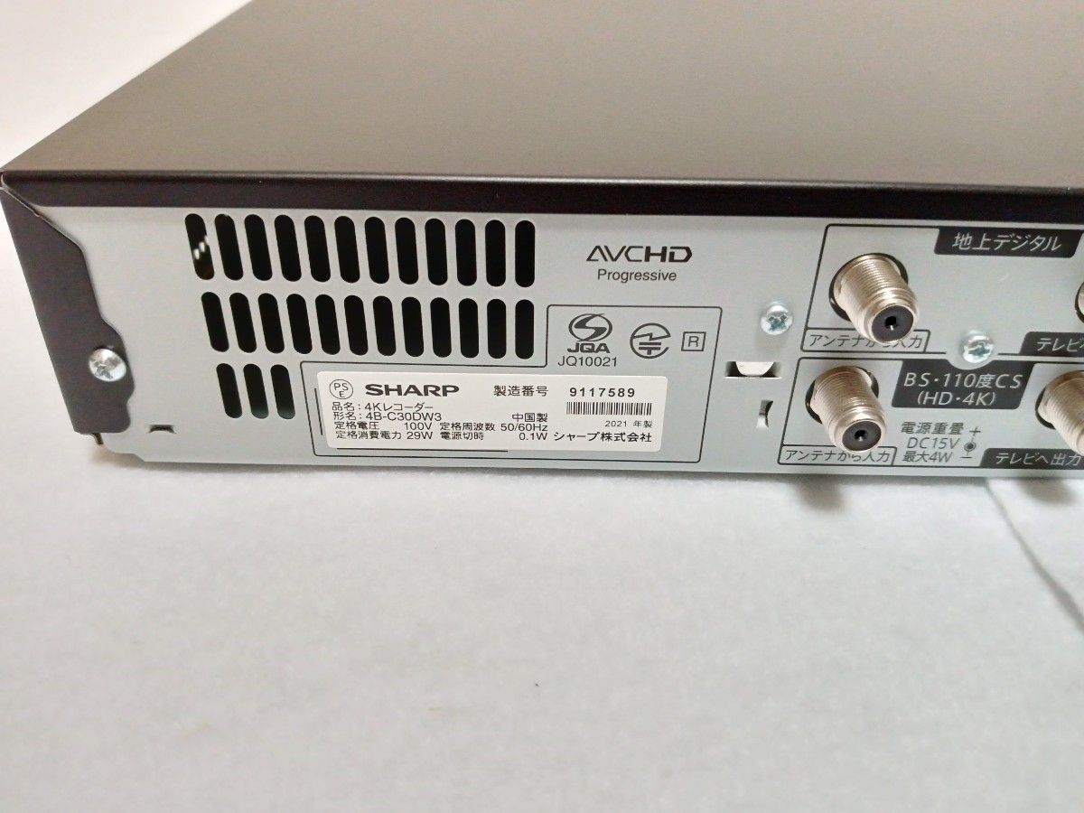 SHARP 4B-C30DW3 BLACK|Yahoo!フリマ(旧PayPayフリマ) SHARP 4B-C30DW3 BLACK|Yahoo!フリマ(旧PayPayフリマ)