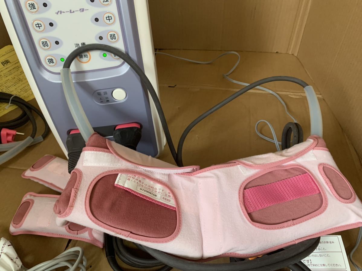 家庭用超短波治療器イトーレーターひまわりSUN2デュオ伊藤超短波