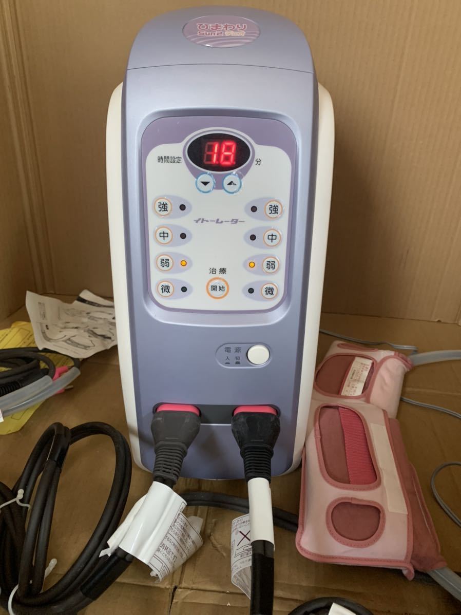 家庭用超短波治療器イトーレーターひまわりSUN2デュオ伊藤超短波