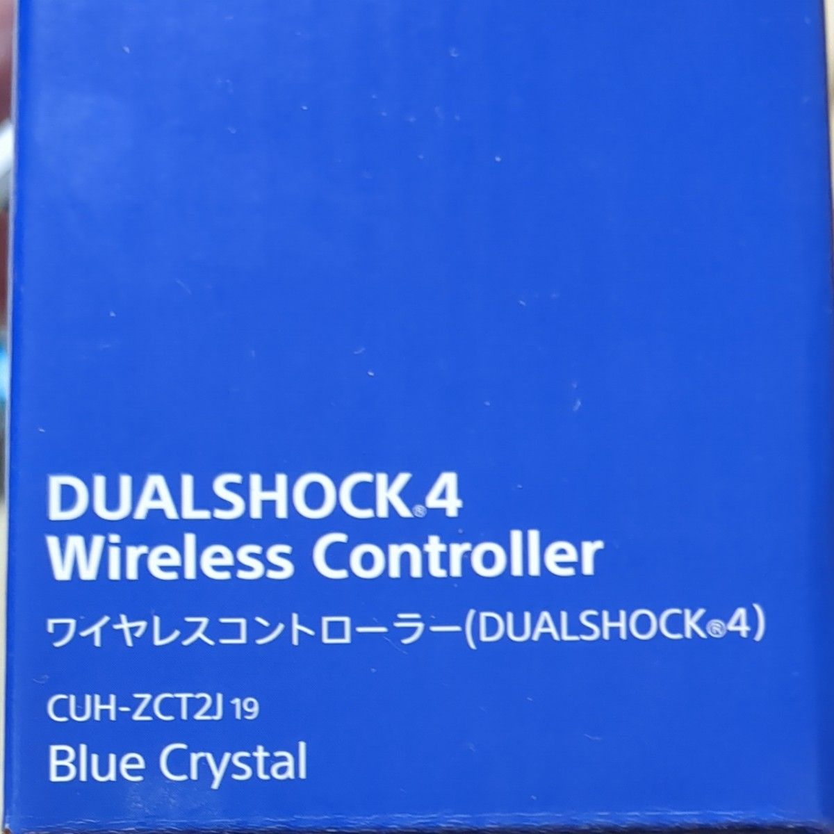 PS4 ワイヤレスコントローラー（DUALSHOCK4） ブルー・クリスタル CUH-ZCT2J19