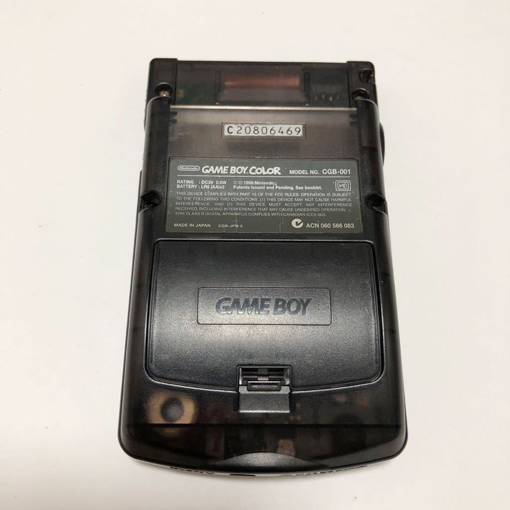GBC ゲームボーイカラー 本体 エイデン限定モデル クリアブラック