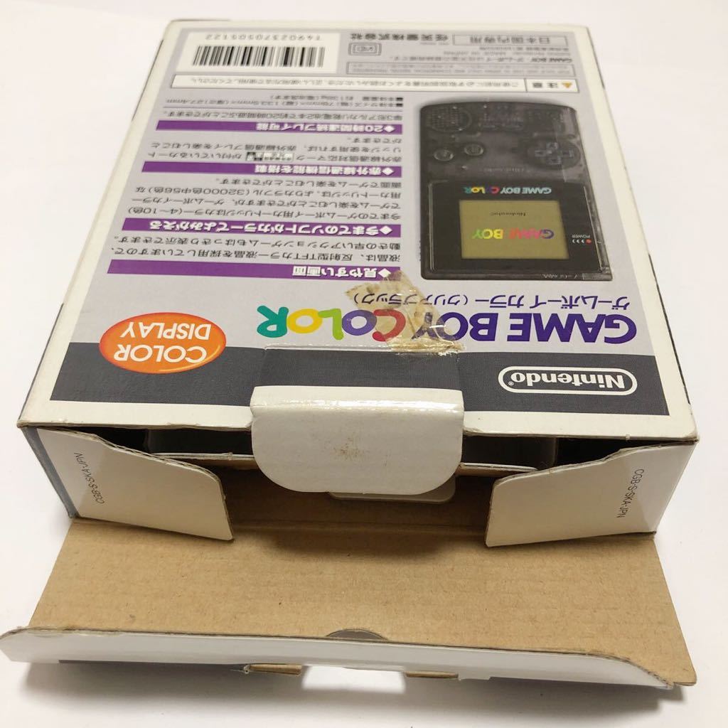 GBC ゲームボーイカラー 本体 エイデン限定モデル クリアブラック