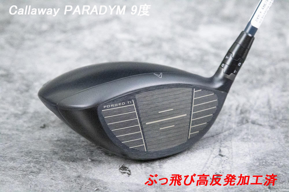 ぶっ飛び高反発加工済+新品/PARADYM 9度/CT値324/加工証明カード付 _画像5