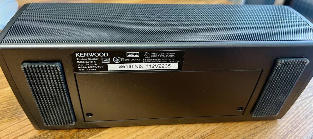 送料無料 KENWOOD AS-BT77 Bluetoothスピーカー 重低音/NFC搭載/ケンウッド グレー AS-BT77-H_画像4