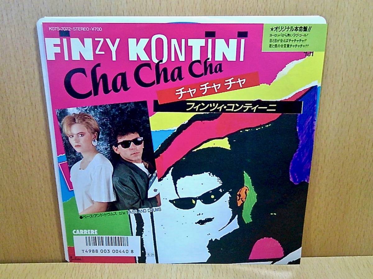 FINZY KONTINIフィンツィ・コンティーニ/Cha Cha Cha c/w Bass And Drums/7'/石井明美_画像1