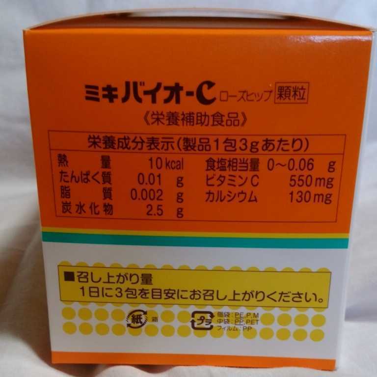 同梱不可】返品不可 三基商事 ミキバイオ-C 顆粒 120g 1箱 商品细节