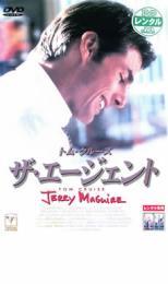 ザ・エージェント レンタル落ち 中古 DVD_画像1