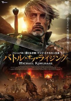 バトル・オブ・ライジング レンタル落ち 中古 DVD_画像1