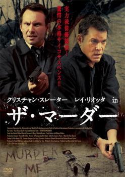 ザ・マーダー【字幕】 レンタル落ち 中古 DVD ホラー_画像1