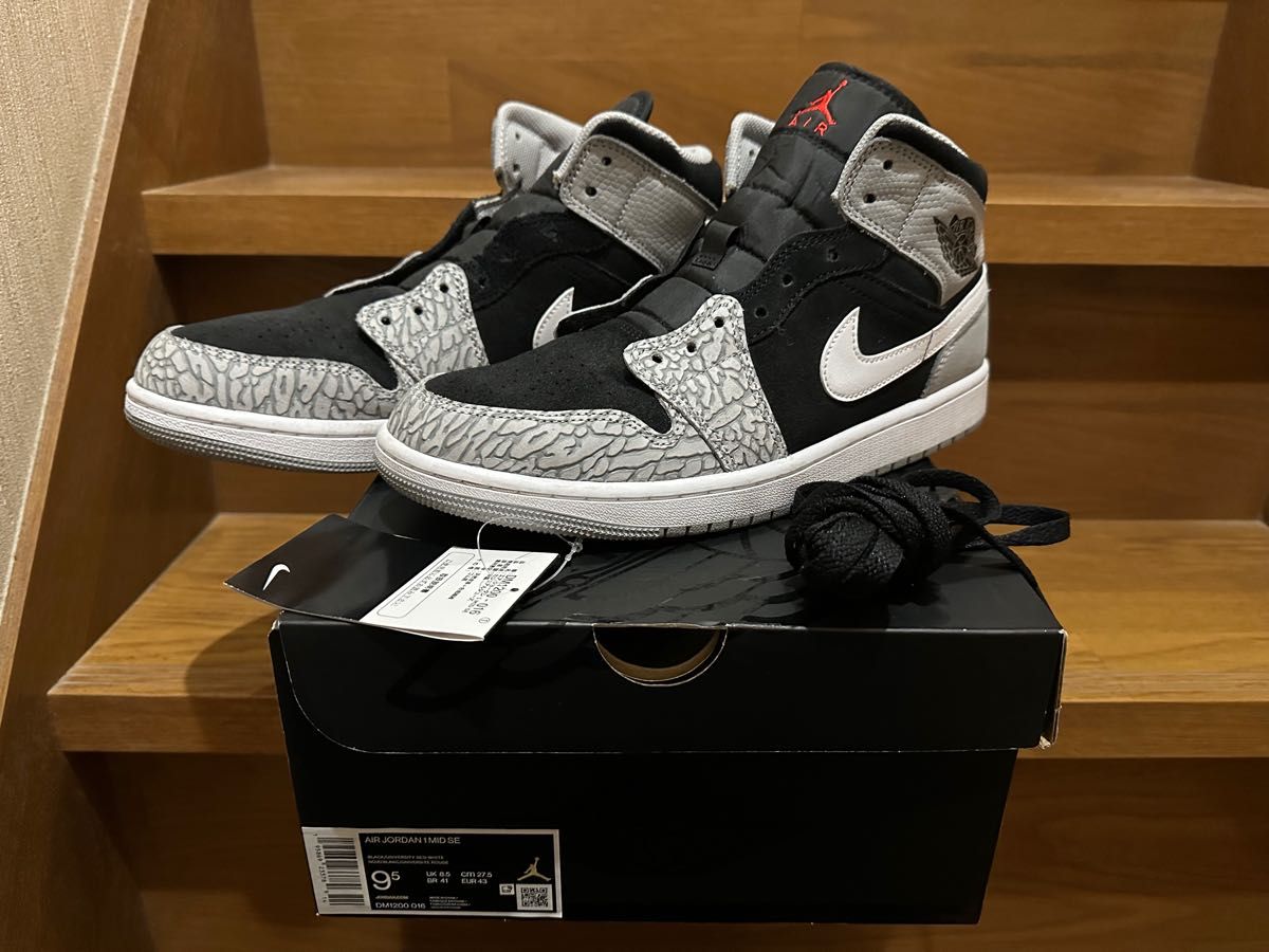 NIKE AIR JORDAN 1 MID SE ELEPHANT TOE DM1200-016 ジョーダン1 エレファント