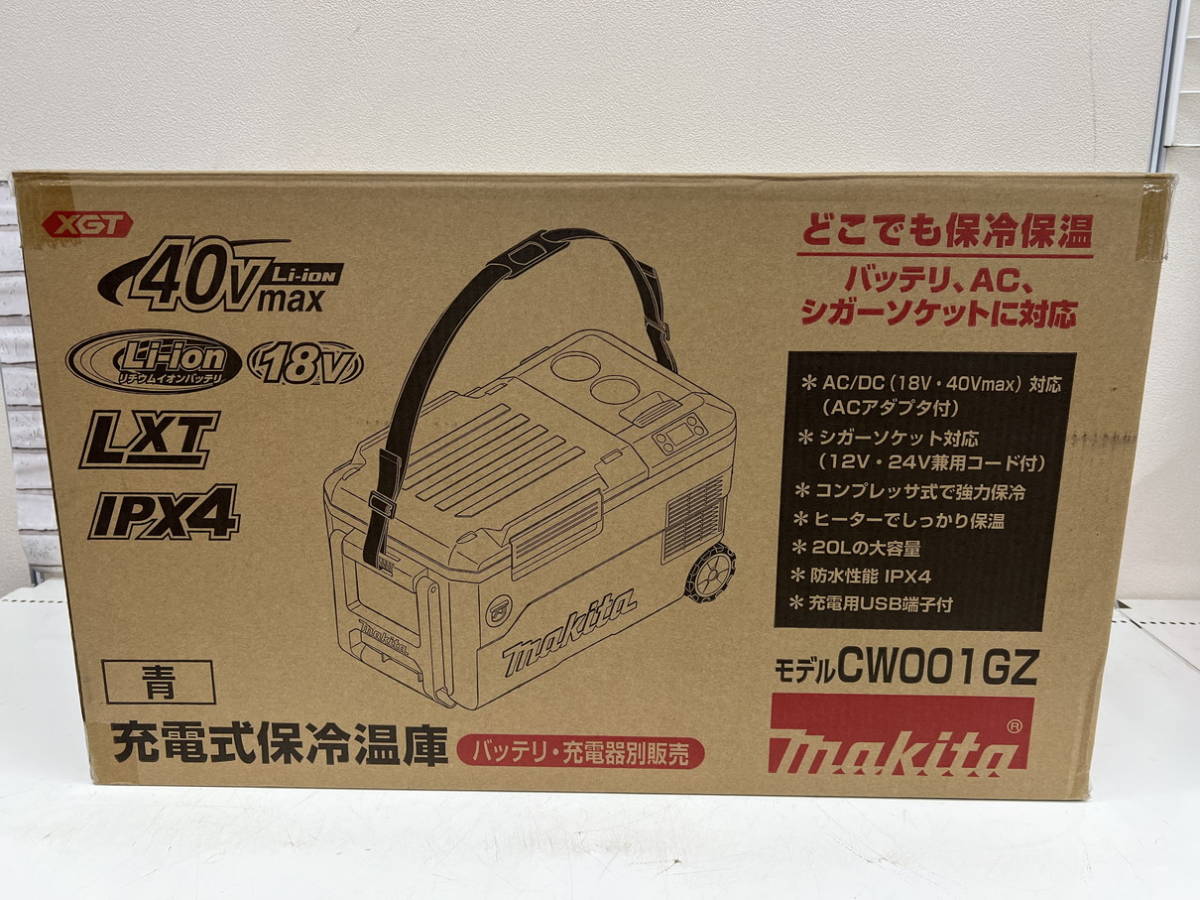 SRI【19-230519-TS-1】makita CW001GZ 充電式保冷温庫 40Vmax/18V