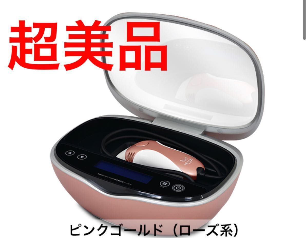 ケノン KE-NON 家庭用脱毛器 エムテック Yahoo!フリマ（旧）-