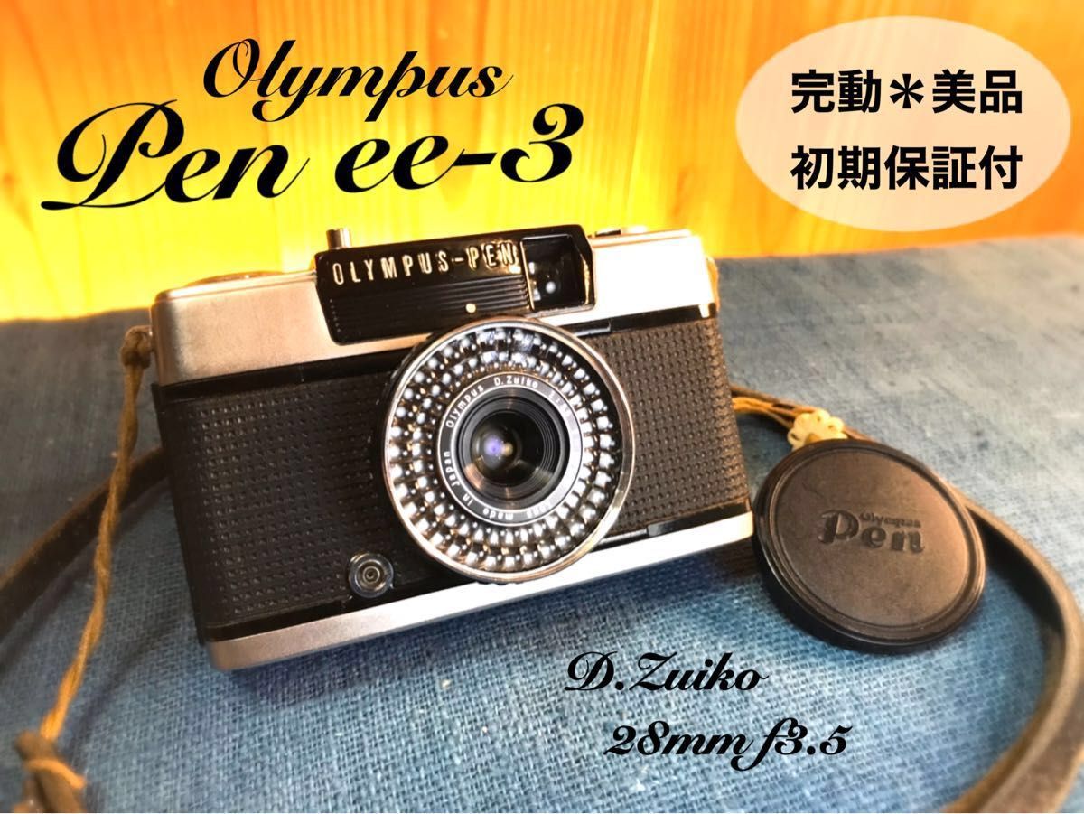 Olympus Pen EE3 - 通販 - pinehotel.info