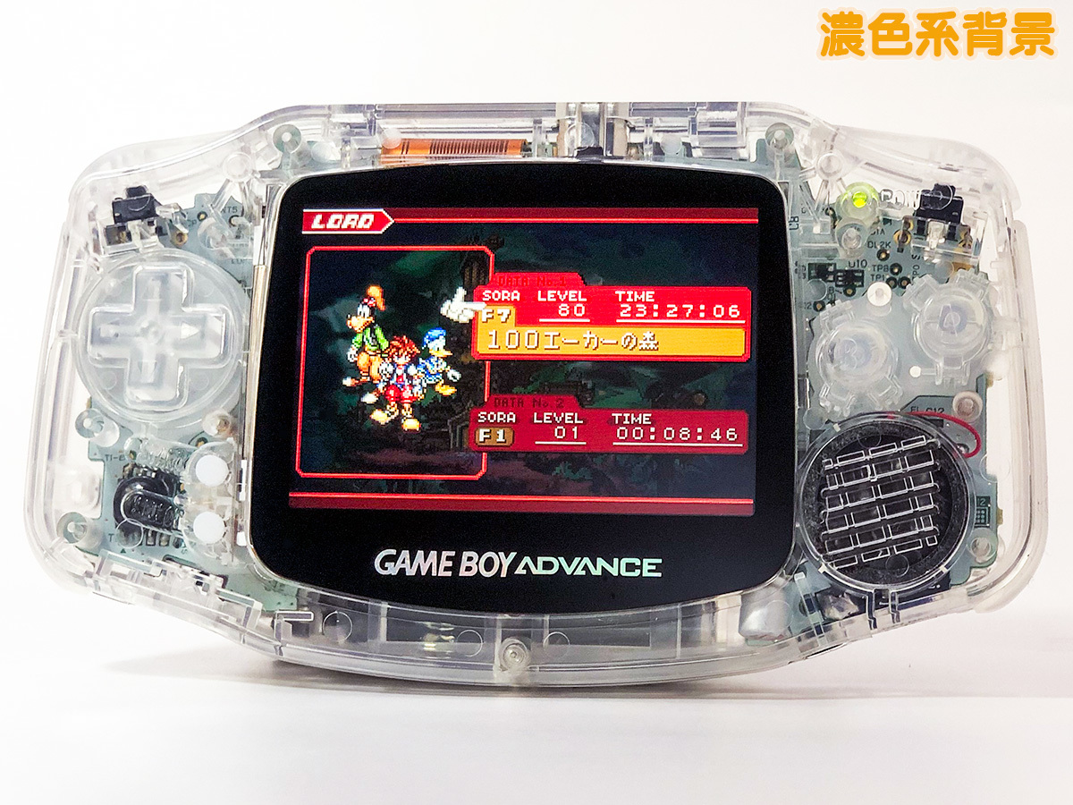 訳アリ】ゲームボーイアドバンス RetroSixシェル フルカスタム 訳アリ】ゲームボーイアドバンス RetroSixシェル フルカスタム