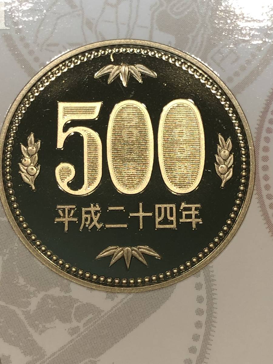 平成24年　プルーフ出し　「500円」　硬貨　完全未使用品　１枚 　送料全国94円_画像1