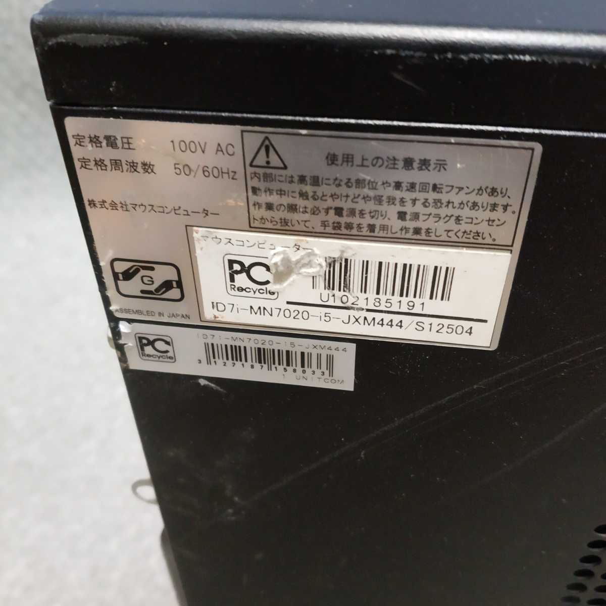 Windows XP・7・10・11 OS選択可 自作 高速 PC MCJ B85H3-M4 Core i5-4440 3.10GHz/メモリ8GB/HDD500GB/USB3.0/リカバリー作成/T063t
