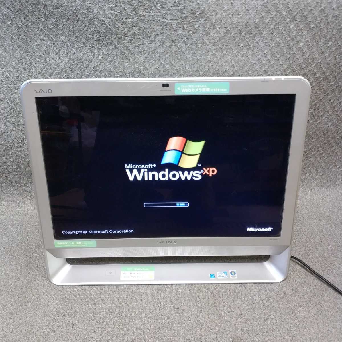 Windows XP・Vista・7 OS選択可 20型 ワイド一体型 SONY VAIO VGC-JS52JB PCG-2N2N Pentium E5200/HDD500GB/4GB/無線/リカバリー作成_画像1