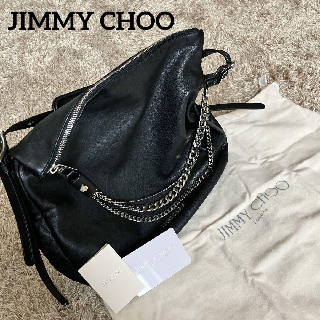 美品！JIMMY CHOO ジミーチュウ レザーバッグ バイカーチェーン