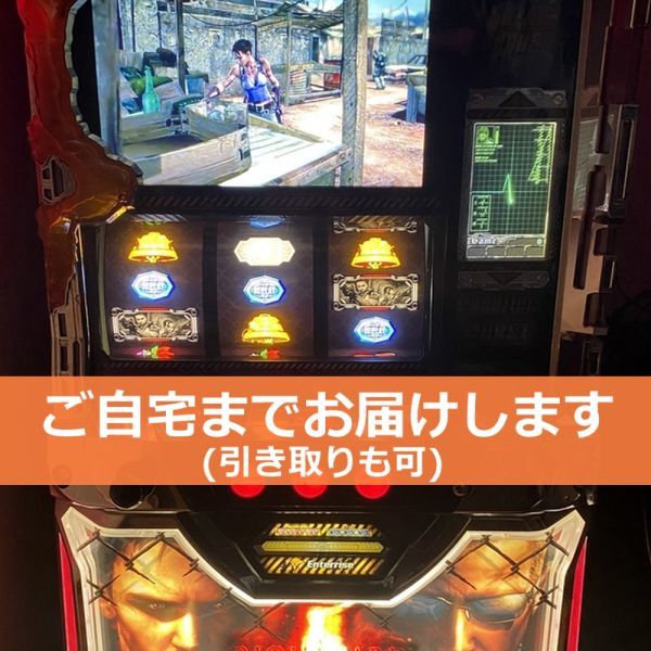 パチスロ バイオハザード5 (コイン不要機付き 5号機 ART機)-
