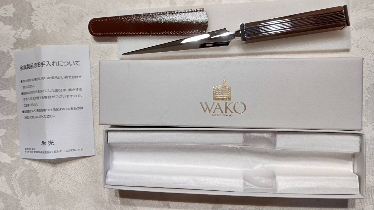 Yahoo!オークション - 銀座和光 WAKO ペーパーナイフ レターオープナー
