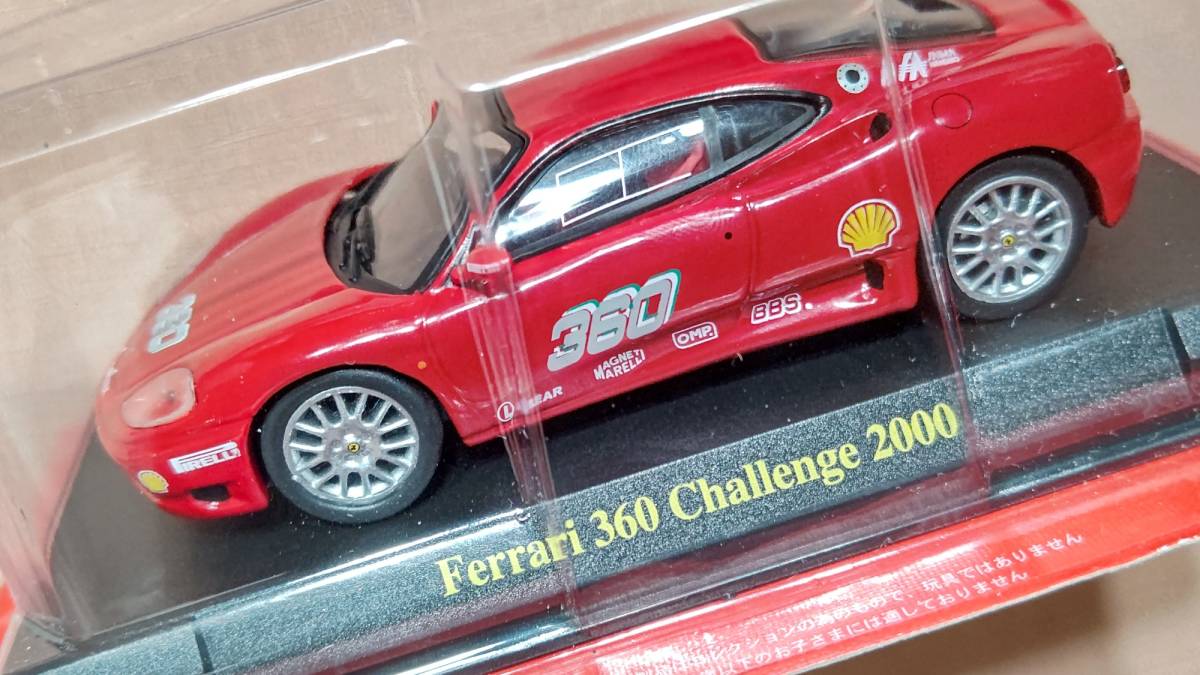 アシェット 1/43 Ferrari フェラーリ 360 Challenge 2000 ブリスター未開封_画像6