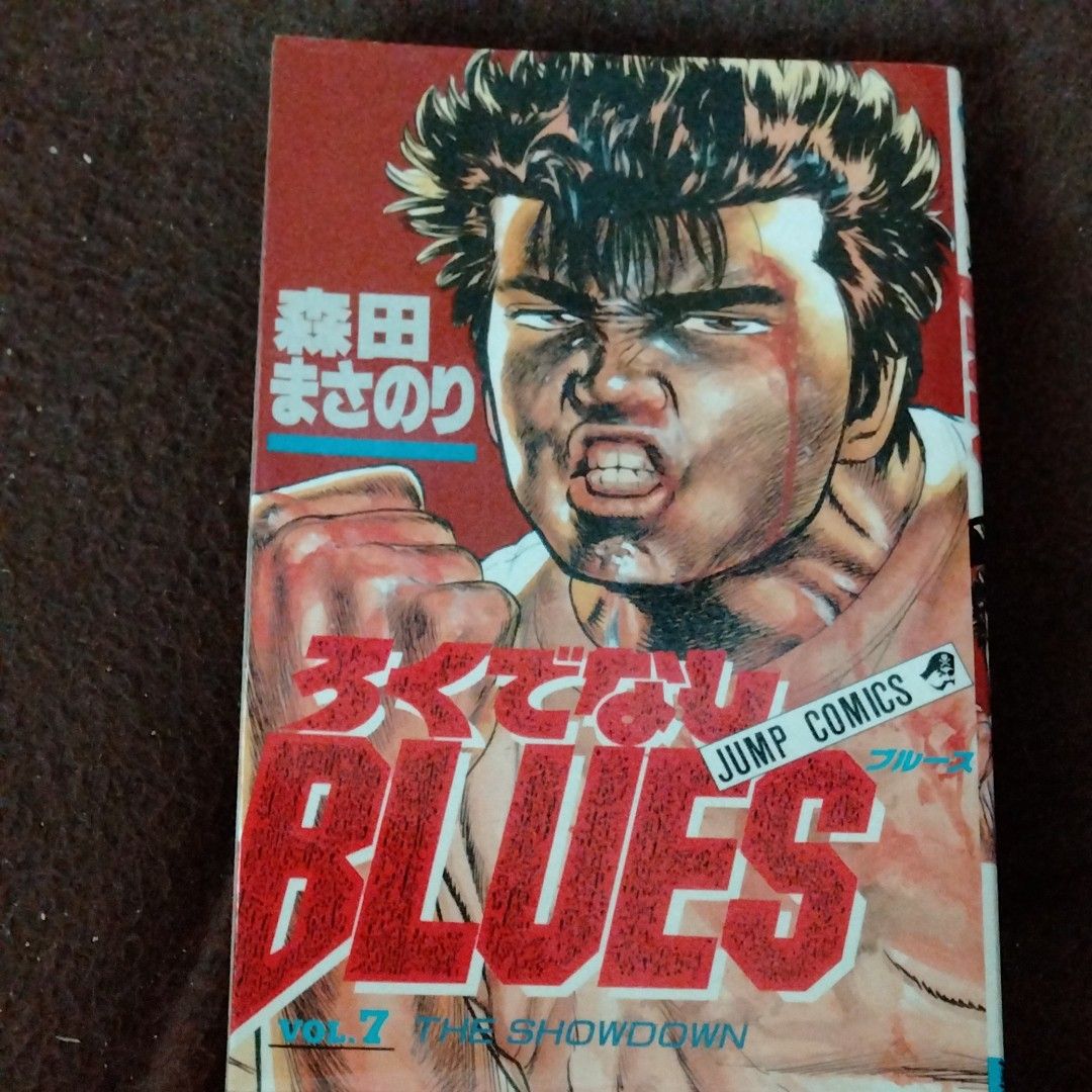 Rokudenashi Blues (Volume) - Comic Vine