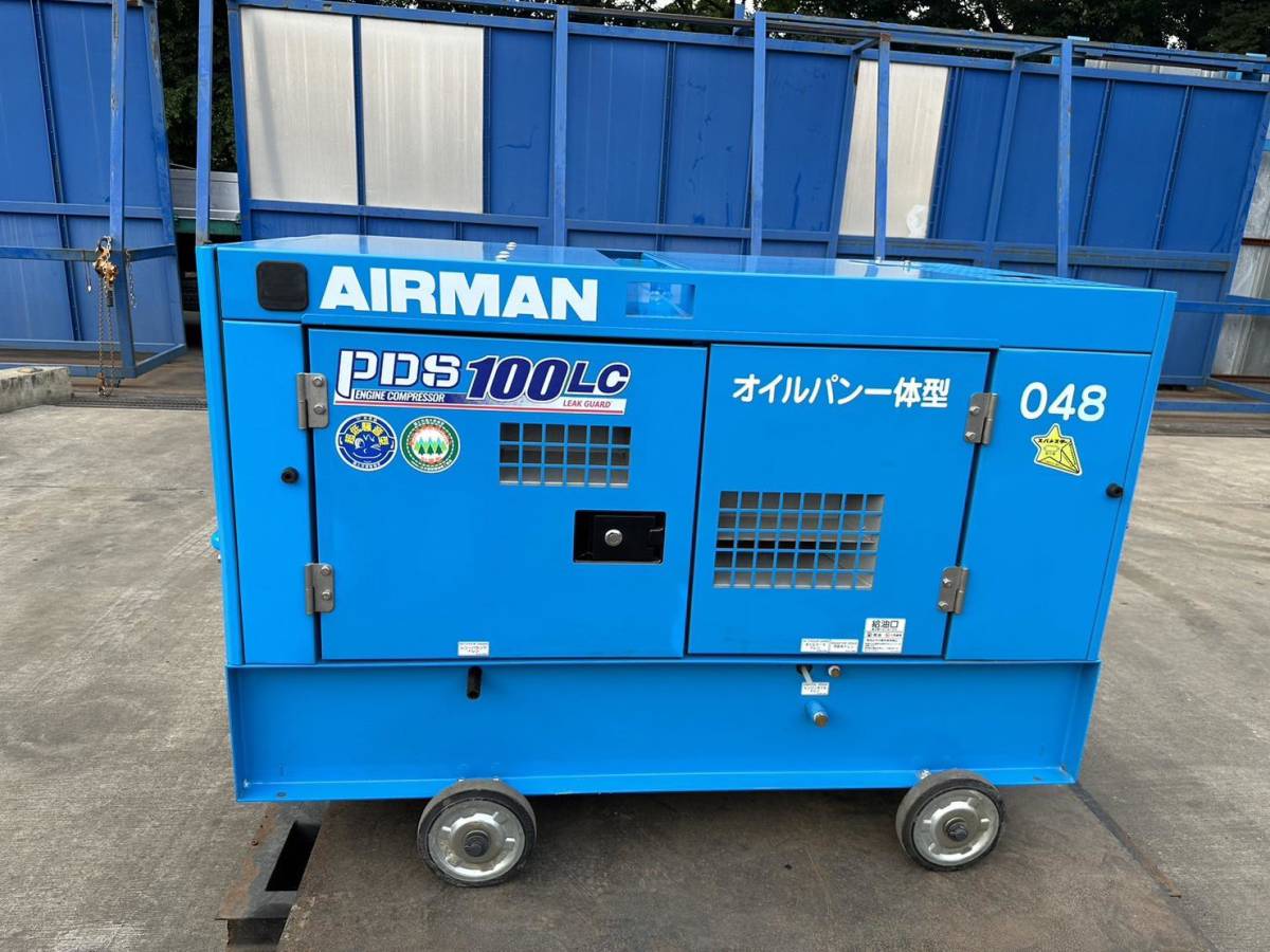 中古。AIRMAN エンジンコンプレッサー PDS-100LC 動作確認済み 良品 。