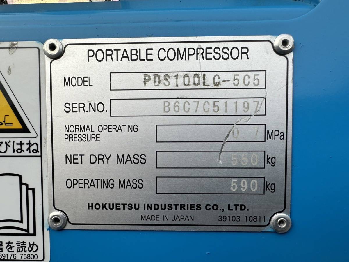 Yahoo!オークション - 中古 AIRMAN エンジンコンプレッサー PDS Yahoo!オークション - 中古 AIRMAN エンジンコンプレッサー PDS