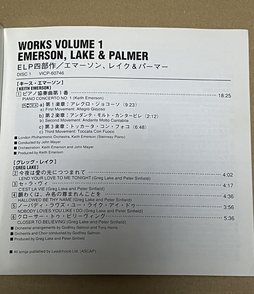 送料込 Emerson Lake & Palmer - Works: Vol.1 ELP四部作 CD2枚組 / VICP60746_画像3