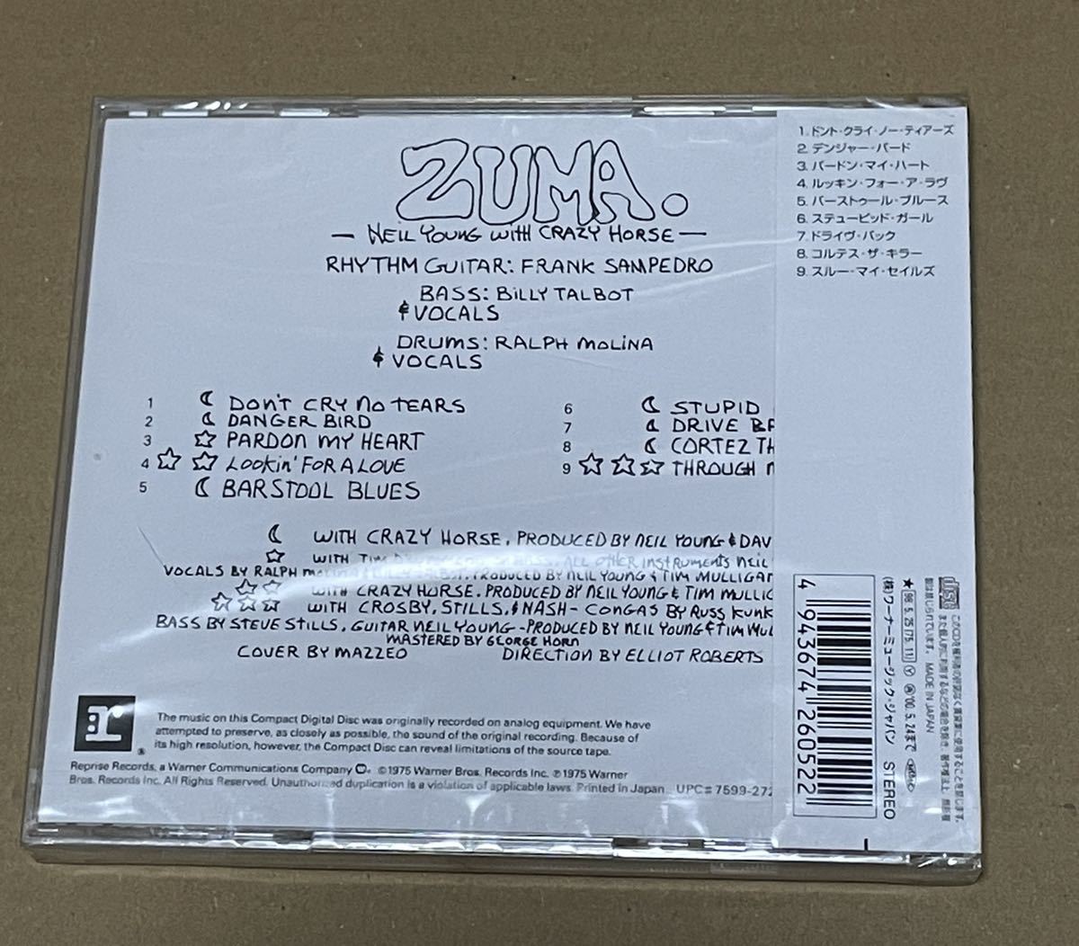 未開封 送料込 Neil Young With Crazy Horse - Zuma 国内盤CD / WPCR2605_画像2