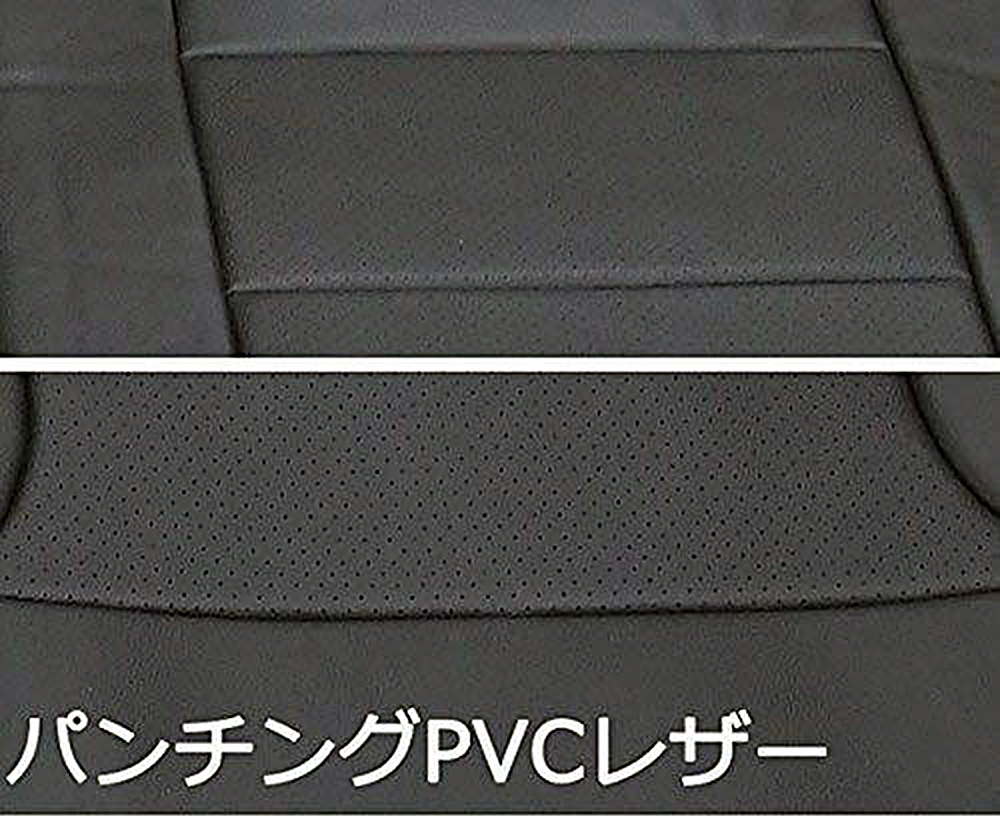 日野 プロフィア テラヴィ　(H7/5～H15/11) トラック シートカバー パンチングレザー 左右セット PVCレザー 007_出品はパンチングレザー左右セットです！